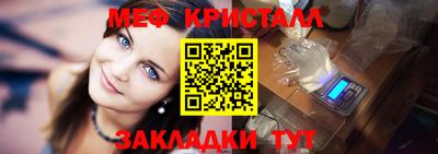 марки nbome Заводоуковск