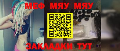 амфетамин Волгодонск