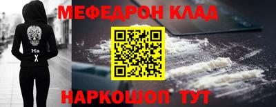 амфетамин Волгодонск