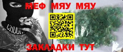 амф Гатчина