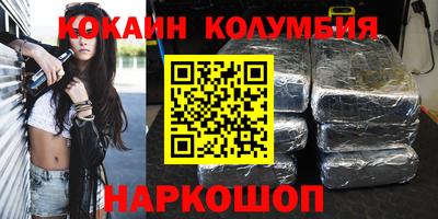 дистиллят марихуана Гагарин