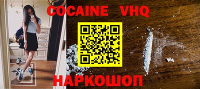 герыч Заволжье