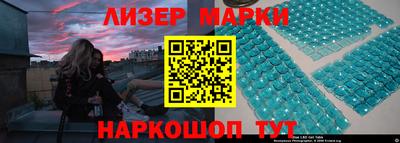 гидропоника Волжский