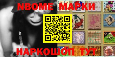 амфетамин Волгодонск