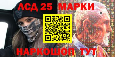 марки lsd Гатчина