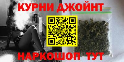 кокаин премиум Жуковский