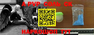 герыч Заволжье