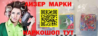 кокаин премиум Жуковский