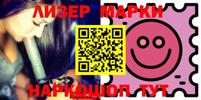 кокаин премиум Жуковский