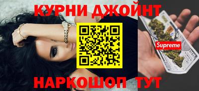 дистиллят марихуана Гагарин