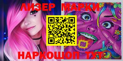 марки lsd Гатчина