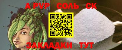 амф Гатчина