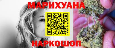 марки nbome Заводоуковск