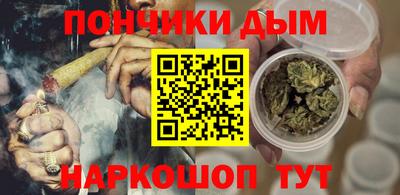 кокаин премиум Жуковский