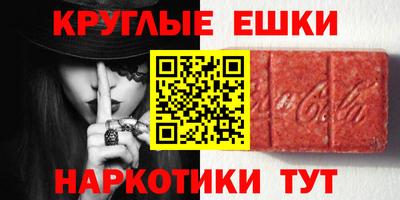 амфетамин Волгодонск