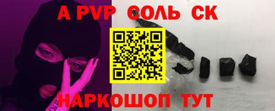 герыч Заволжье