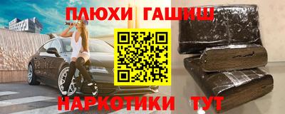 герыч Заволжье