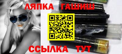 гидропоника Волжский