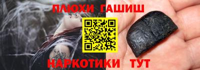 ПСИЛОЦИБИНОВЫЕ ГРИБЫ Гай