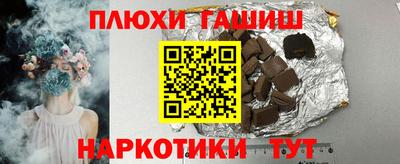 гидропоника Волжский