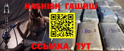 герыч Заволжье