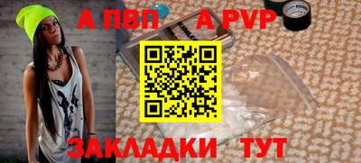 герыч Заволжье