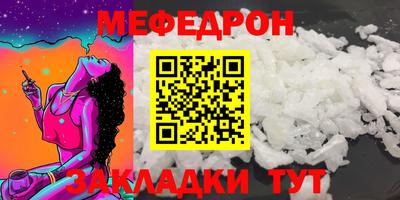 марки nbome Заводоуковск