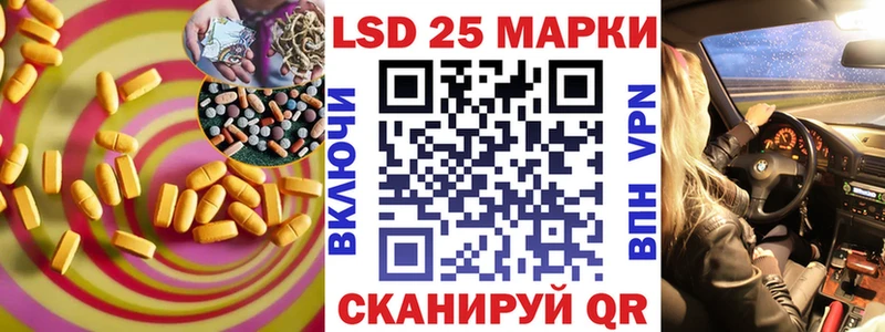 Лсд 25 экстази кислота  MEGA зеркало  дарк нет какой сайт  Звенигород 
