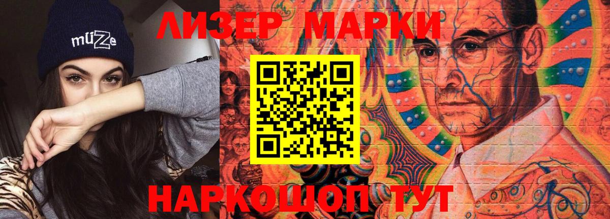 Гашиш  ГАШ  ЭКСТАЗИ  МАРИХУАНА  Кокаин  Метамфетамин  Меф   Звенигород  Мефедрон   АМФЕТАМИН кристаллы  Каннабис 