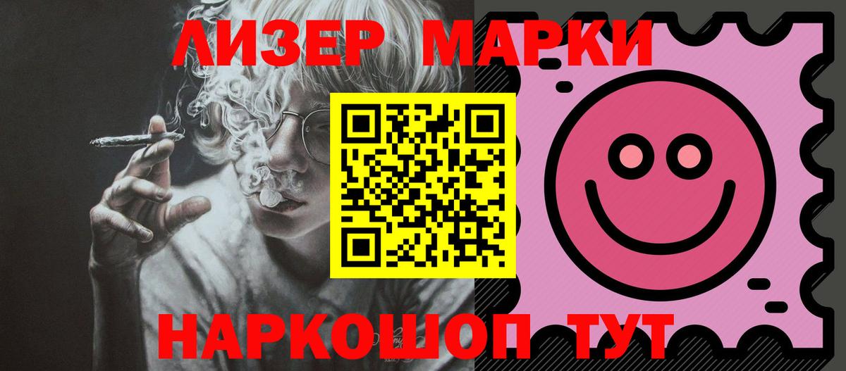 ЛСД экстази  Звенигород  LSD-25 экстази кислота 