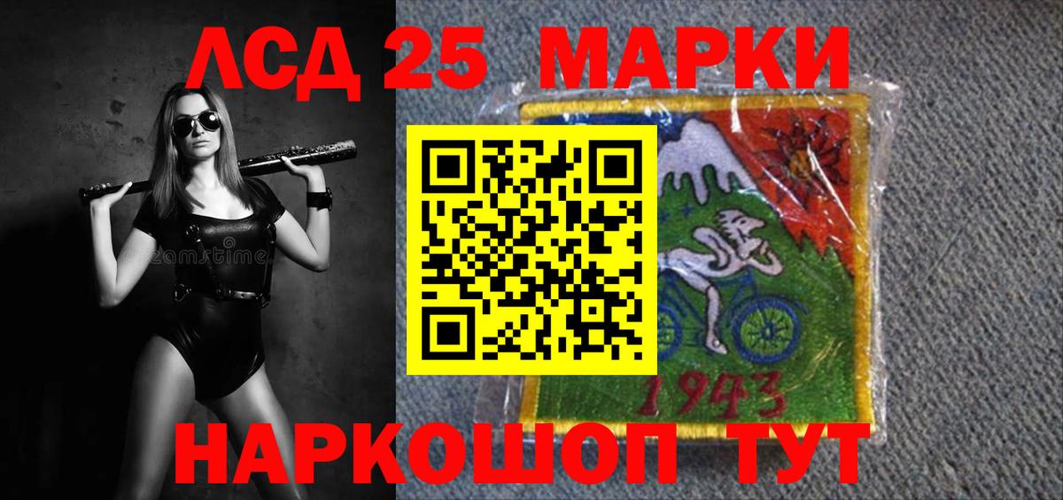 LSD-25 экстази ecstasy  Лсд 25 экстази ecstasy  Вход с VPN  ЛСД экстази  Звенигород 