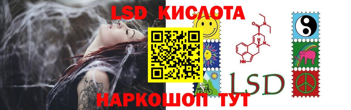 LSD-25 экстази ecstasy  Звенигород  ЛСД экстази ecstasy 