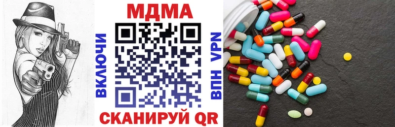 MDMA VHQ  Звенигород 