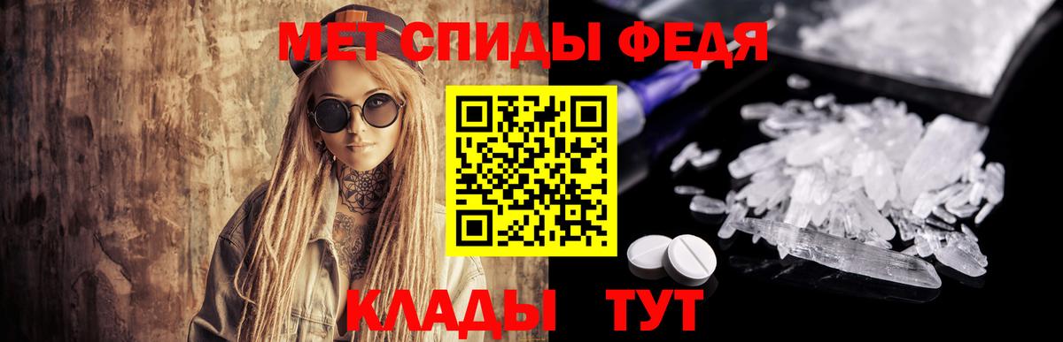 Первитин Декстрометамфетамин 99.9%  Первитин Декстрометамфетамин 99.9%  Вход с VPN  Звенигород 
