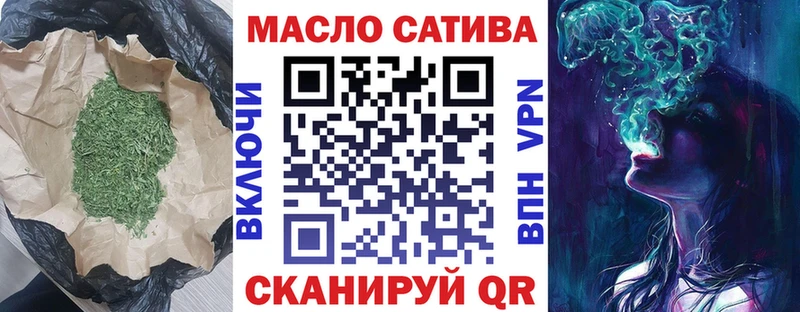 ТГК THC oil  закладки  Звенигород 