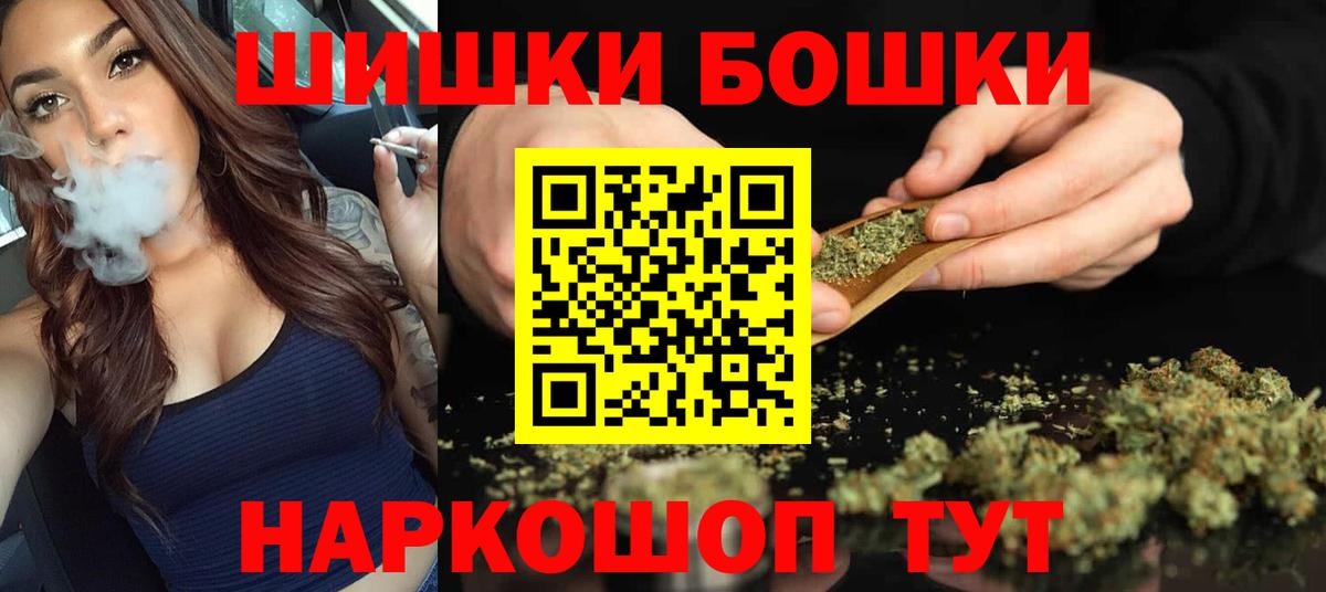 Конопля Bruce Banner Звенигород