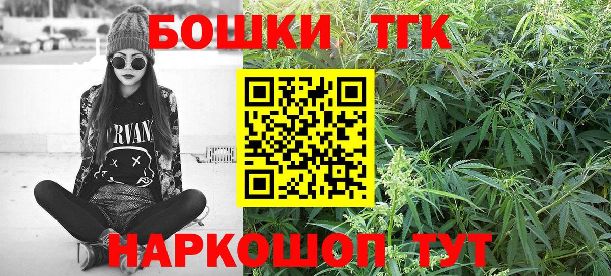 Бошки Шишки AK-47  Бошки марихуана VHQ  Каннабис планчик  Звенигород 