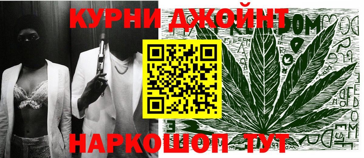 Звенигород  Марихуана Amnesia  Вход с VPN  Шишки марихуана индика 